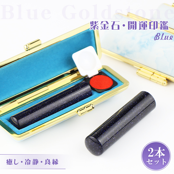 大特価アウトレット 12 0 15 0mm 9月の守護石 水晶印鑑 宝石印鑑 実印 銀行印 認印 男性 女性 はんこ 無料送料 印影確認 10年保証 ケース付き 開運 再起 日本公式品 Asianatusah Shop