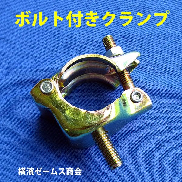 オープニング大放出セール ボルト付きクランプ 兼用 30個 3005 1 2インチボルト付 鋼板h鋼コンパネ取付 受注生産品 ナットなしyクランプ 特殊クランプ 海外正規品 Alimamiy Ru オープニング大放出セール ボルト付きクランプ 兼用 30個 3005 1 2インチボルト付 鋼板h鋼コンパネ取付 受注生産品 ナットなしyクランプ 特殊クランプ 海外正規品 Alimamiy Ru