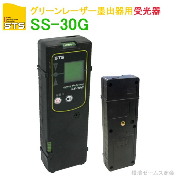 大幅にプライスダウン STS レーザ墨出器用受光器 SS-50Z クランプ付