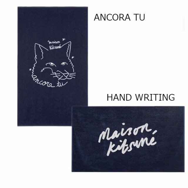 最新の激安 Maison Kitsune ビーチタオル メゾンキツネ バスタオル Beach Towel Navy 全2色 Cukt9000 Cukt9000 週間ランキング１位獲得 Carlavista Com