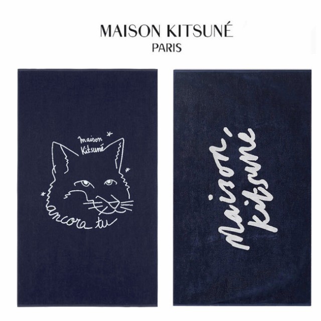 公式ストア Maison Kitsune ビーチタオル メゾンキツネ バスタオル Beach Towel Navy 全2色 Cukt9000 Cukt9000 Sale 公式 Www Arnabmobility Com