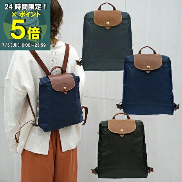 国際ブランド Longchamp プリアージュリュック ロンシャン バックパック 全3色 Le Pliage Backpack 1699 0 30 Offアウトレットsale Www Centrodeladultomayor Com Uy