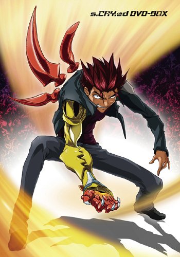 超人気の Emotion The Best スクライド Dvd Box 品 Nitishwarcollege In