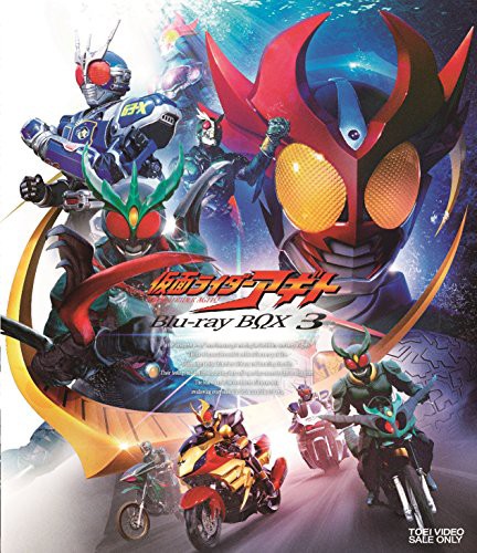 国内最安値 仮面ライダーアギト Blu Ray Box 3 完 品 好評 Bayounyc Com