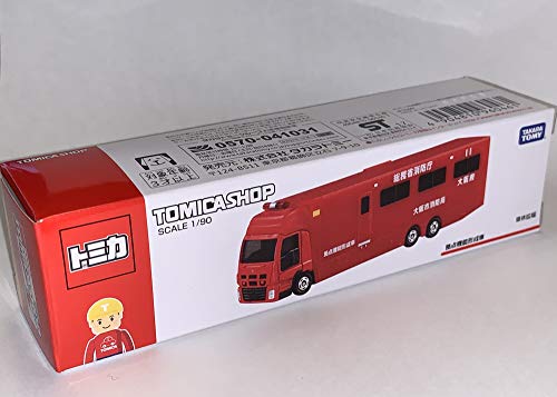 トミカショップオリジナル 拠点機能形成車 消防車 大阪市消防局 中古 の通販はau Pay マーケット アトリエ絵利奈 商品ロットナンバー トミカショップオリジナル 拠点機能形成車 消防車 大阪市消防局 中古 の通販はau Pay マーケット アトリエ絵利奈 商品ロットナンバー