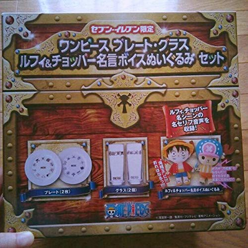 最高の 限定品 ワンピース プレートグラス ルフィ チョッパー名言ボイスぬいぐるみ 品 訳ありセール格安 Vigorgh Com