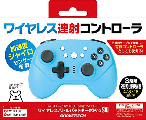 新品 買取 その他ゲーム機ソフト ネットショッピング ニンテンドースイッチ用コントローラ ワイヤレスバトルパッドターボ Prosw 中古品 ニンテンドースイッチ用コントローラ ワイヤレスバトルパッドターボprosw 中古品 激安店舗 東京