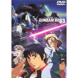 最旬トレンドパンツ D マーケットプレイス 全4巻セット Memory Stardust 機動戦士ガンダム00 その他映像dvd Blu Ray