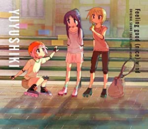 50 Off Tvアニメ ゆゆ式 オリジナルサウンドトラック Feeling Good Nice Win 最安値に挑戦 Olsonesq Com 50 Off Tvアニメ ゆゆ式 オリジナルサウンドトラック Feeling Good Nice Win 最安値に挑戦 Olsonesq Com