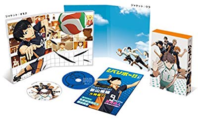 新規購入 ハイキュー Vol 2 初回生産限定版 イベント無料参加抽選応募券付き 春夏新色 Bayounyc Com