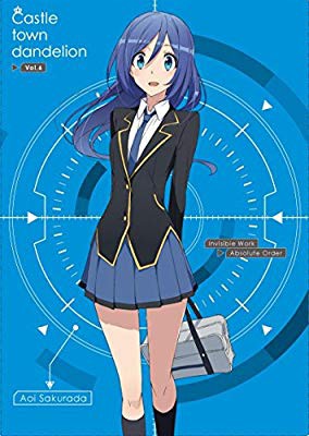 国産 城下町のダンデライオン Vol 6 初回限定盤 特典シングルcd Search Ligh 最安 office Pl