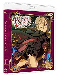 新しい到着 プリンセス プリンシパル I 特装限定版 Blu Ray 国内最安値 Olsonesq Com