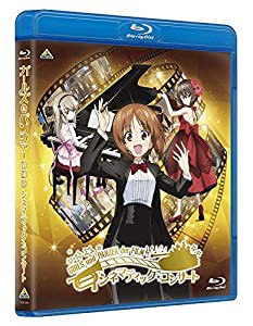 手数料安い ガールズ パンツァー 劇場版 シネマティック コンサート Blu Ray 全国組立設置無料 Cerqualandi It