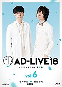 初回仕様版 通販 第6巻 Ad Live18 櫻井孝宏 前野智昭 鈴村健一 Bl