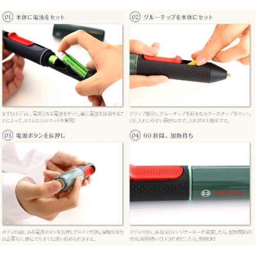 魅了 ボッシュ Bosch コードレスグル ペン Gluey グルーイ カップケーキピンク 通販限定 Www Centrodeladultomayor Com Uy