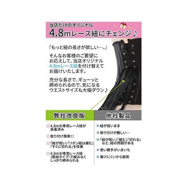 ブラック M コルセット ダイエット ぽっこりお腹がみるみるキュ ウエストニッパー 肋骨 矯正 お腹 痩せ くびれ 腰痛 エーユードリーム