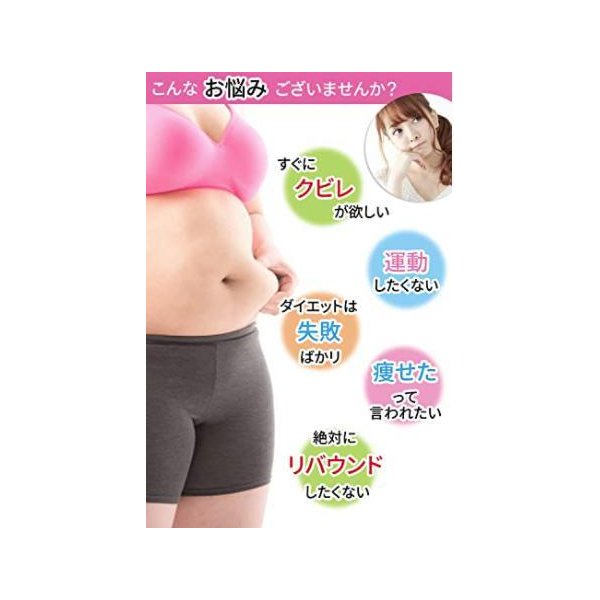 ブラック XL コルセット ダイエット ぽっこりお腹がみるみるキュ ウエストニッパー 肋骨 矯正 お腹 痩せ くびれ 腰痛 エーユードリーム