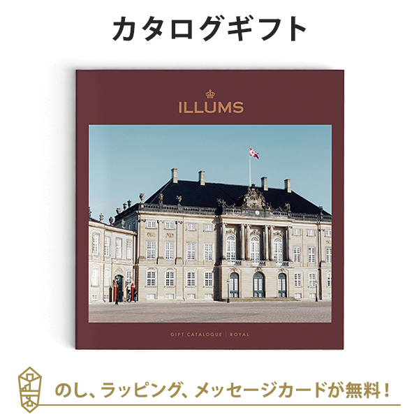 日本製 カタログギフト 送料無料 Illums ロイヤル 内祝い 結婚祝い 結婚内祝い 出産祝い 引き出物 カタログ ギフト グルメ おしゃれ イル 数量限定 Olsonesq Com