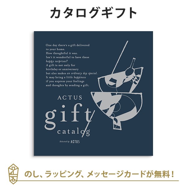 開店祝い カタログギフト 送料無料 Actus Indigo インディゴ 内祝い 結婚祝い 出産祝い グルメ おしゃれ 結婚 快気祝い お祝い アクタス 新色登場 Asianatusah Shop