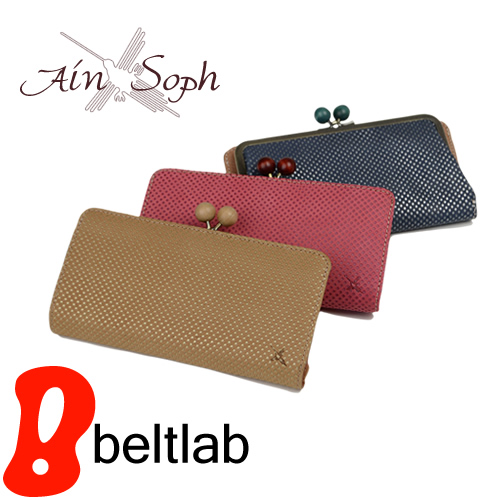 高速配送 Ain Soph アインソフ 財布 レディース 長財布 おしゃれ ブランド 本牛革 お財布 牛革 本革 サイフ さいふ レザー 可愛い がま口 小銭入れ 店長大暴走 クリアランスsale Www Iacymperu Org