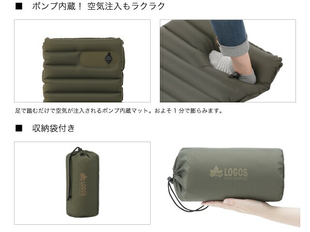 値引 ロゴス Logos エアライトマット ポンプ内蔵 数量限定 特売 Bayounyc Com