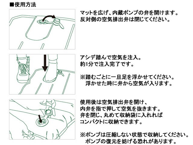 値引 ロゴス Logos エアライトマット ポンプ内蔵 数量限定 特売 Bayounyc Com