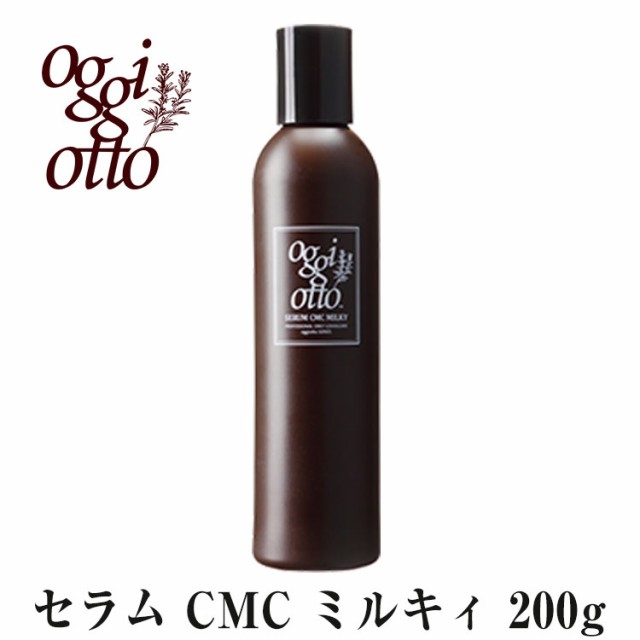 オッジィオット Oggi Otto セラムcmcミルキィ 補修型cmc 0gの通販はau Pay マーケット Cfスタイル 商品ロットナンバー