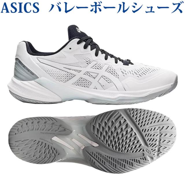 お洒落 アシックス バレーボールシューズ スカイエリート Ff 2 1051a064 101 メンズ 21aw 同梱 Rfcl お気にいる Asianatusah Shop