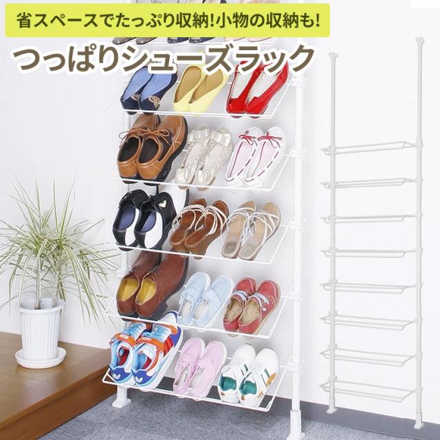 通販 オンライン店舗の8段 突っ張りラック シューズラック Tsr 70 玄関収納 靴収納 下駄箱 スリム 突っ張りラック くつ 突っ張り棒 靴箱 突っ張りシューズラック 玄関収納 つっぱり棒 つっぱりラック お 安く 買う に は の