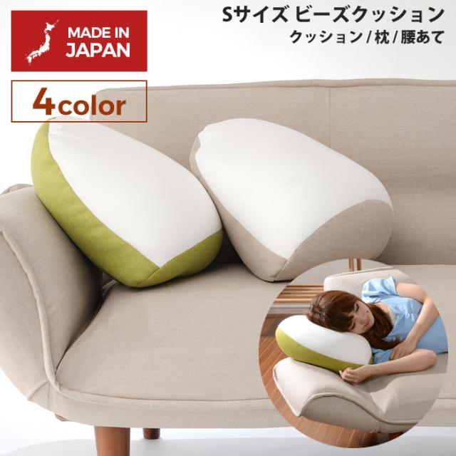 新色追加 Shizuku 雫 ビーズクッション S リラックス くつろぎ 枕 腰当て 腰あて しずく型 涙型 ドロップ型 伸縮性 ビーズソファー 和室 リビ プレミア商品 Centrodeladultomayor Com Uy