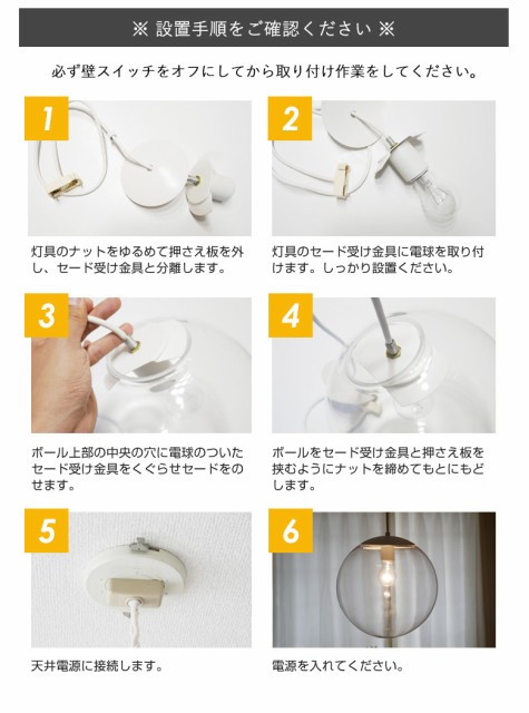 SALE大人気 ※LED電球付き※ 天井照明 間接照明 吊下の通販はau PAY マーケット - ワクイショップ|商品ロットナンバー:428417627 ペンダントライト 照明 1灯 おしゃれ 北欧 NEW即納