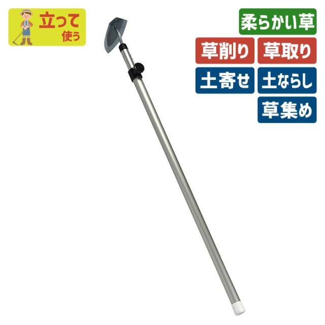 バーゲン 伸縮式 ミニ三角ホー ガーデニング 鍬 くわ クワ 土ならし 土堀り 穴掘り 土起こし 草取り 草削り 園芸用品 農業 農作業 用具 工具 家庭 春バーゲン Carlavista Com