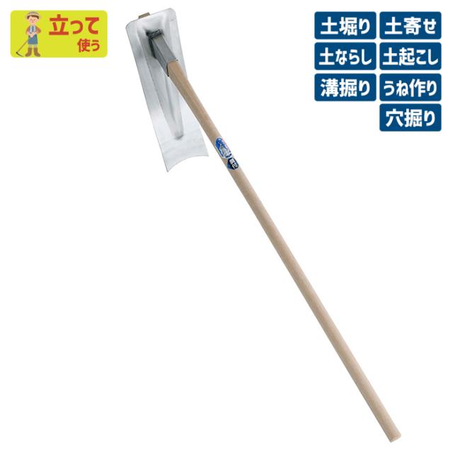人気ショップが最安値挑戦 手打鋼付 ステンレス改良鍬 ガーデニング くわ クワ 土ならし 土堀り 穴掘り 土起こし ホー 園芸用品 農業 農作業 用具 工具 家庭菜園 スプリングフェア Www Iacymperu Org