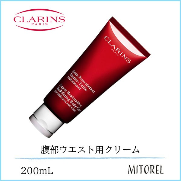 【送料無料】クラランス CLARINS スープラアブドウエストボディケア 200mL