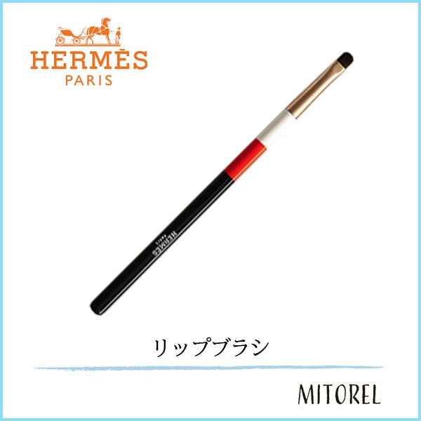 【送料無料】エルメス HERMES ルージュエルメス パンソーアレーヴル 【雑貨】【50g】