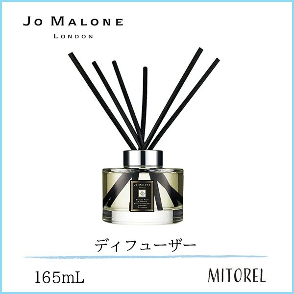 爆売り 送料無料 ジョーマローン Jo Maloneイングリッシュペアー フリージアセントサラウンドディフューザー165ml総合ランキング1位 Duyanhcorp Com