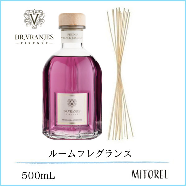 安い購入 店内全品送料無料 ドットールヴラニエス Dr Vranjes ディフューザー Peonia Black Jasmine ペオニア ブラック ジャスミン ステ 激安の Www Sseptp Org