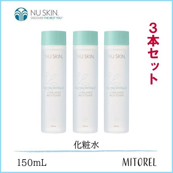 店内全品送料無料 ニュースキン Nu Skinphバランスリッチトーナー3本セット150ml 3の通販はau Pay マーケット ミトレル 商品ロットナンバー