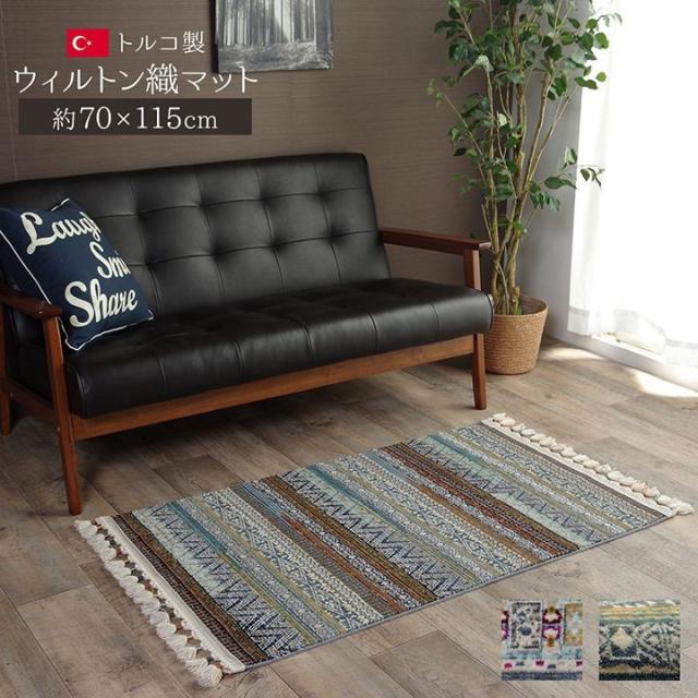 新作 玄関マット 屋内 おしゃれ 北欧 室内 風水 屋内 高級 大きめ モダン 薄型 70 115 マット 70 115 エントランスマット 売り尽くしセール Centrodeladultomayor Com Uy 新作 玄関マット 屋内 おしゃれ 北欧 室内 風水 屋内 高級 大きめ モダン 薄型 70 115 マット 70 115 エントランスマット 売り尽くしセール Centrodeladultomayor Com Uy