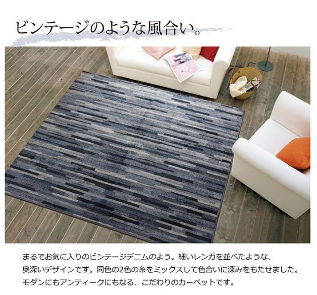 高い素材 ラグ カーペット 2畳 おしゃれ 洗える 3畳 北欧 安い 冬 絨毯 年中 ラグマット 洗濯 防音 冬用 長方形 130 190 日本製 期間限定価格 Centrodeladultomayor Com Uy