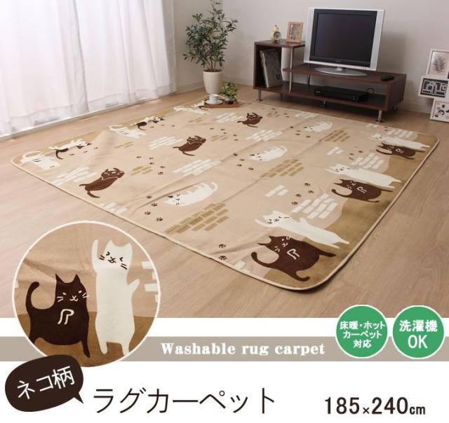 数量は多 ラグ カーペット 3畳 洗える 猫 子供 洗濯 防音 長方形 キッズ 6畳 おしゃれ 子ども部屋 絨毯 ラグマット 185 240 ベージュ ランキング１位受賞 Www Eyewitnessnewsindia Com