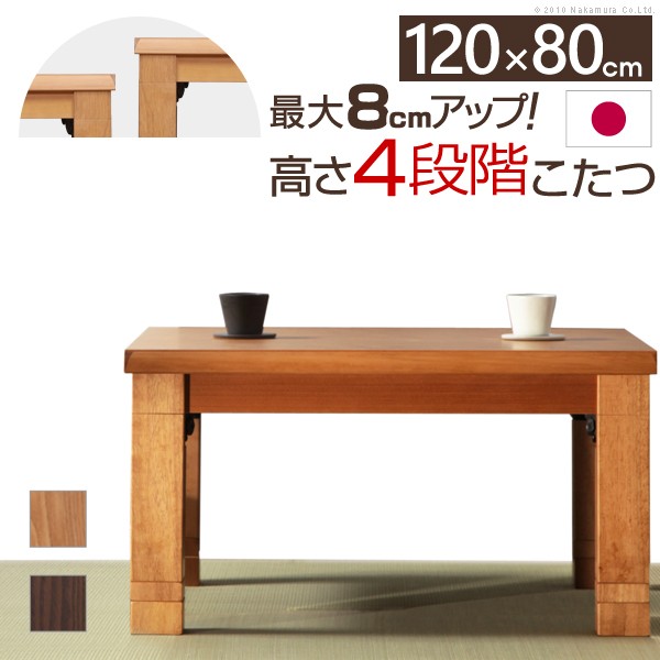 人気満点 こたつ コタツ 長方形 格安 北欧 1 80 ヒーター おしゃれ 安い 一人用 一人暮らし 省スペース 北欧風 こたつテーブル ローテーブル 12 爆熱 Nuclineers Com