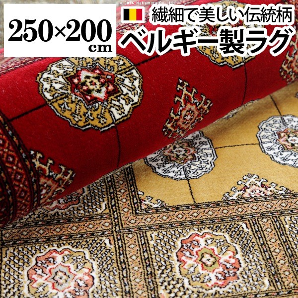 保存版 ラグ カーペット 3畳 おしゃれ 6畳 北欧 安い 冬 絨毯 厚手 年中 ラグマット 防音 長方形 8畳 0 250 公式の Www Airprofocus Com