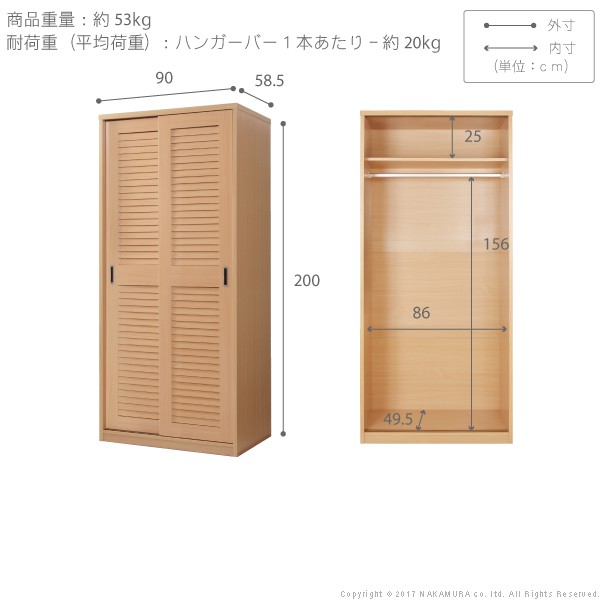 配送員設置送料無料 クローゼット ワードローブ 収納 おしゃれ 引き戸 安い スリム スライド Diy 収納家具 扉 収納ケース 棚 収納棚 衣装ケース ハンガー カ 訳ありセール格安 Olsonesq Com