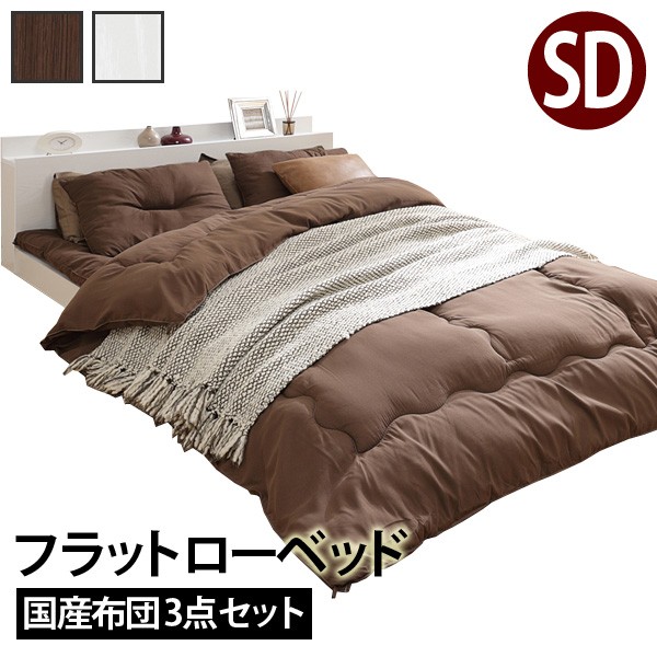 セミダブルベッド ベッド フレーム セミダブル 格安 サイズ 安い 子供 コンパクト 木製 おしゃれ 子供部屋 ローベッド 布団 セット 敷布の通販はau Pay マーケット Quoli 商品ロットナンバー