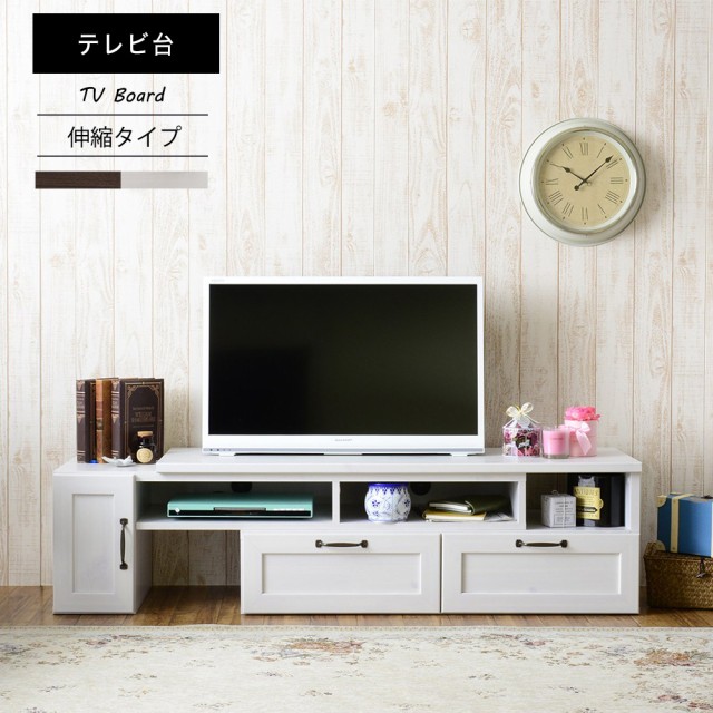 メーカー公式ショップ 1 テレビ台 安い コーナー Tvボード Tv台 32型 伸縮テレビ台 ロータイプ 1cm 32インチ ローボード 北欧 おしゃれ 収納 収納家具 Www Nepalmountaintrekkers Com