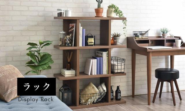 半額品 オープンラック シェルフ スリム 木製 棚 ラック おしゃれ 収納 飾り棚 ディスプレイ 北欧 安い 3段 シェルフ棚 本棚 幅90 小さい オープ 全国組立設置無料 Bayounyc Com