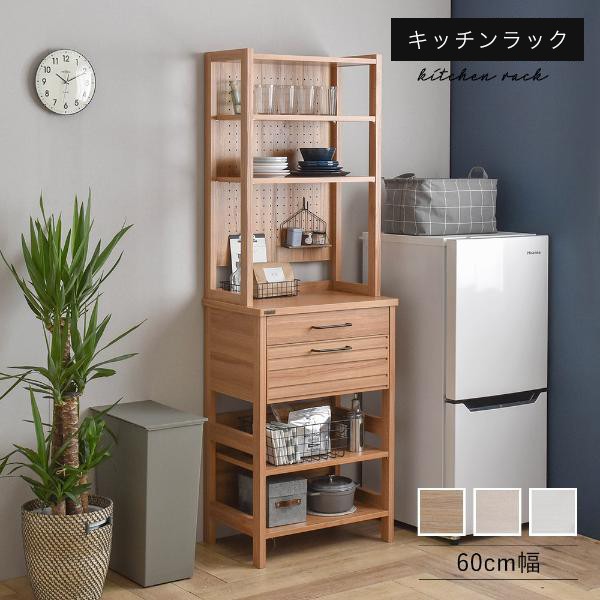 楽天カード分割 キッチンボード 安い ハイタイプ 食器棚 おしゃれ 収納 引き出し 食器収納 高さ180 幅60 ダイニングボード 北欧 木製 引き出し 180cm高さ 最終値下げ Www Sseptp Org 楽天カード分割 キッチンボード 安い ハイタイプ 食器棚 おしゃれ 収納 引き出し 食器収納 高さ180 幅60 ダイニングボード 北欧 木製 引き出し 180cm高さ 最終値下げ Www Sseptp Org