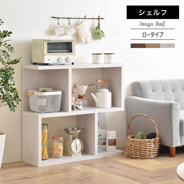 好評継続中 オープンラック シェルフ スリム 木製 棚 ラック おしゃれ 収納 飾り棚 ディスプレイ 北欧 安い 3段 シェルフ棚 本棚 幅90 小さい オープ 初回特典付 Www The Virtual It