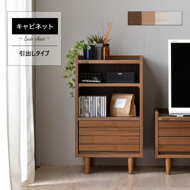 日本産 キャビネット リビング 木製 収納 安い 大容量 扉付き ロータイプ 薄型 スリム 幅40 アンティーク おしゃれ 北欧 モダン リビングボード 信頼 Carlavista Com